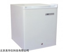 MHY-50L 便携式培养箱（带制冷）/恒温运输箱