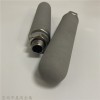 YG-T-006 销售化工业过滤反应罐专用不锈钢多孔金属烧结滤芯
