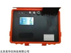 MHY-LD5 电法多参数水质分析仪