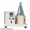 MHY-0132 石油蠟凍凝點測定儀