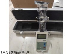 MHY-II 手持式氣象站/氣象儀