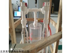 MHY-250 北京美華儀污泥比阻測定實驗裝置