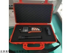 MHY-SML 北京美華儀便攜式超聲波液位指示器