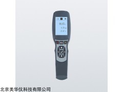 MHY-Z66 北京美華儀便攜式多參數水質分析儀