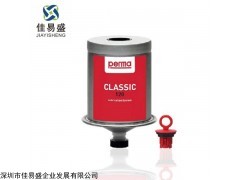 100034 单点注油器 德国 perma CLASSIC SF02 加油器