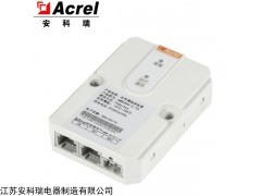 AMB300-D4/15 安科瑞母線連接器單點測溫模塊