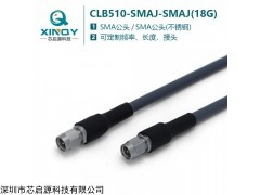 XQY-CLB510-SMAJ-SMAJ XINQY 自主研發(fā) SMA毫米波高頻同軸射頻線纜組件 18GHz測(cè)試電纜RF 可定制