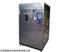 BY-260D-500 天津小型冷热冲击试验箱