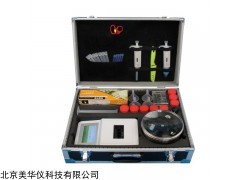 MHY-10C 北京美華儀食品防腐劑檢測儀