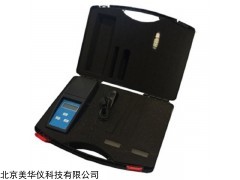 MHY-J2A 北京美華儀便攜式陰離子洗滌劑測定儀