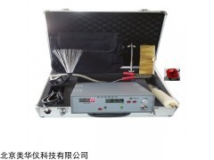MHY-G12D 北京美華儀在線電火花防腐層檢漏儀
