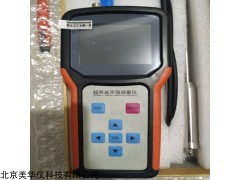 MHY-28045 北京美華儀數字式超聲波聲強測量儀