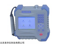 MHY-3901 北京美華儀蓄電池內阻測試儀