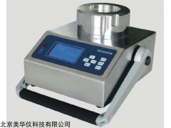 MHY-FKC-III 北京美華儀浮游菌采樣器