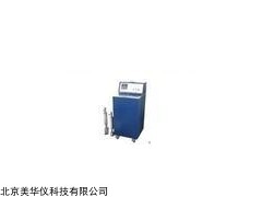 MHY-HFDS-0101 北京美華儀液化石油氣蒸氣壓測定儀