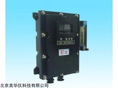 MHY-NL-B6 北京美華儀在線防爆常量氧分析儀