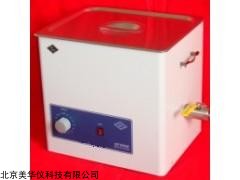 MHY-10260 北京美华仪超声波清洗机