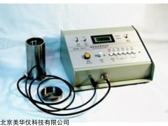 MHY-CM-11 北京美華儀寬量程精密油料電導率測定儀