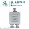 PS2-0.5/6-NE  XINQY自主研发功分器 射频N型0.5-6G一分二功率分配器配合路器