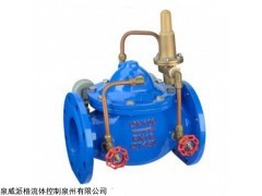 JD745X多功能水泵控制阀