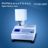 PN-PT6E高精度電腦厚度測定儀 造紙包裝厚度檢測儀