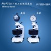 PN-PT6杭州品享紙與紙板厚度測定儀 紙箱生產厚度檢測儀