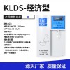 KLDS-经济型 艾柯超纯水机实验室纯水设备四川