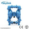 SK80/3XAA/EEEE/0B0 供用SKYLINK斯凱力氣動隔膜泵SK80金屬泵