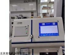 MHY-A1000 觸摸屏過濾材料完整性檢測儀/起泡點測試儀