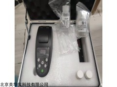 MHY-NS3 无需水浴蒸煮尿素检测仪/游泳池尿素测定仪
