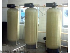 h13715367941 锅炉软水器软水机软化水处理设备过滤器净水器机水处理器