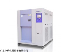 ZYLR-080 冷热冲击试验箱