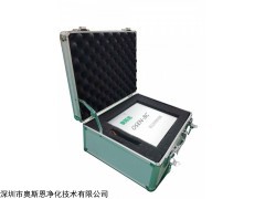 OSEN-8C 奧斯恩供應CPA認證高精度揚塵濃度檢測傳感器
