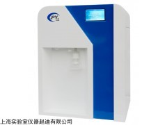 PYSM-10/20/30/40Z上海综合型超纯水机
