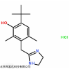 型號:50mg庫號：M48122  鹽酸羥甲唑啉