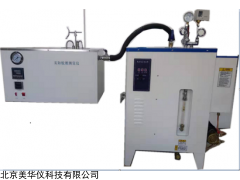 MHY-8019 北京美華儀實際膠質測定儀/燃料膠質含量測定儀