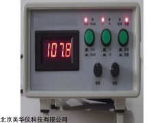 MHY-KDY-1A 便携式电阻率/方阻测试仪/电阻测定仪/方阻仪