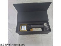 MHY-S71 一體式鋼筋掃描儀/鋼筋位置檢測儀/保護層厚度測定儀?