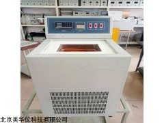 MHY-T510 北京美华仪石油产品凝点测定仪