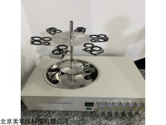 MHY-400 北京美華儀水質硫化物酸化吹氣儀