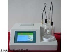MHY-WS-3S 北京美华仪全自动微量水分仪
