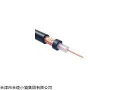 高频电缆SYV-75-5同轴电缆报价