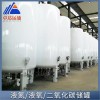 CFL-15/0.8MPA 15立方低温液体储槽/液氮储罐