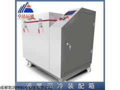 SLX-150 液氮深冷装配箱150升