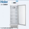 2-8℃药品冷藏箱(GSP标准) HYC-198S药房阴凉柜