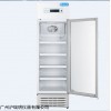 HYC-310S药物冷藏柜2-8℃药品冷藏箱(GSP标准)