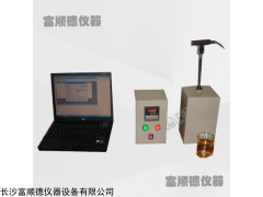 FSH-2801 淬火介质冷却特性测定仪（热处理油）