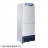 海爾生物HYCD-282冷藏冷凍箱 疫苗試劑冷凍冷藏保存箱