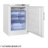 -25℃低温冰箱DW-25L92生物制剂药品保存箱