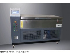 HC-HDD2 混凝土单边冻融试验机